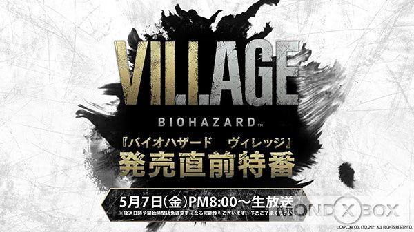 Resident Evil Village - Immagine 1 di 49