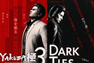 Recensione - Yakuza Kiwami 3 & Dark Ties